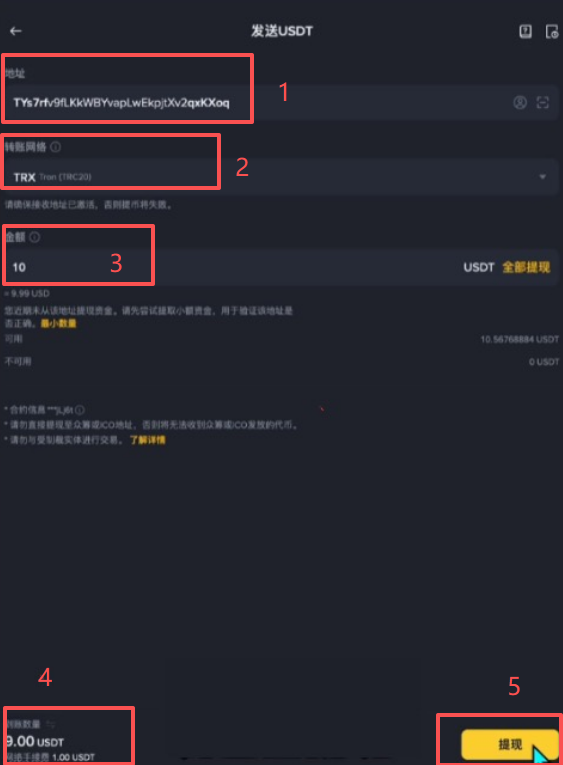 比特币交易买卖的操作指南