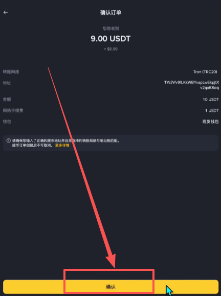 比特币交易买卖的操作指南