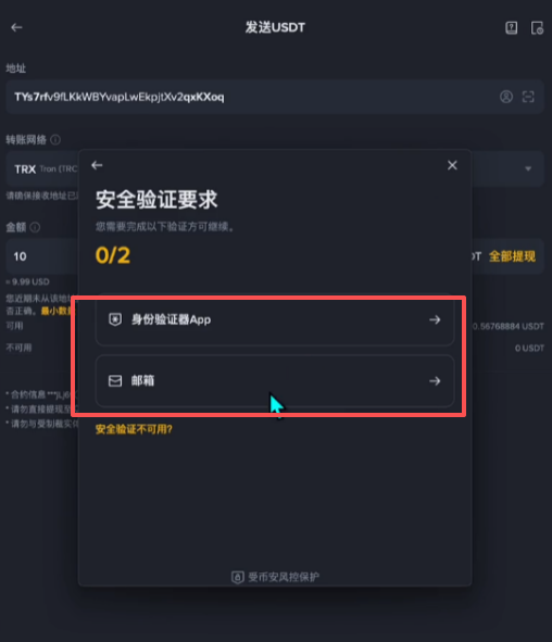 比特币交易买卖的操作指南