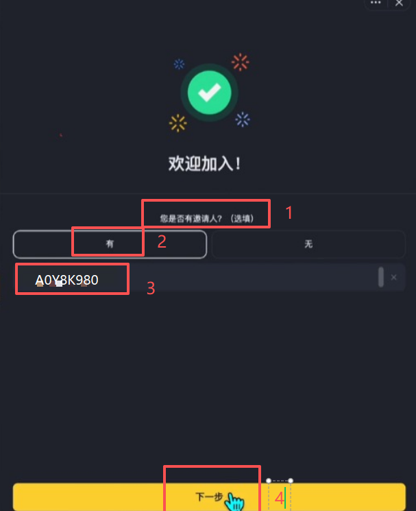 比特币交易买卖的操作指南