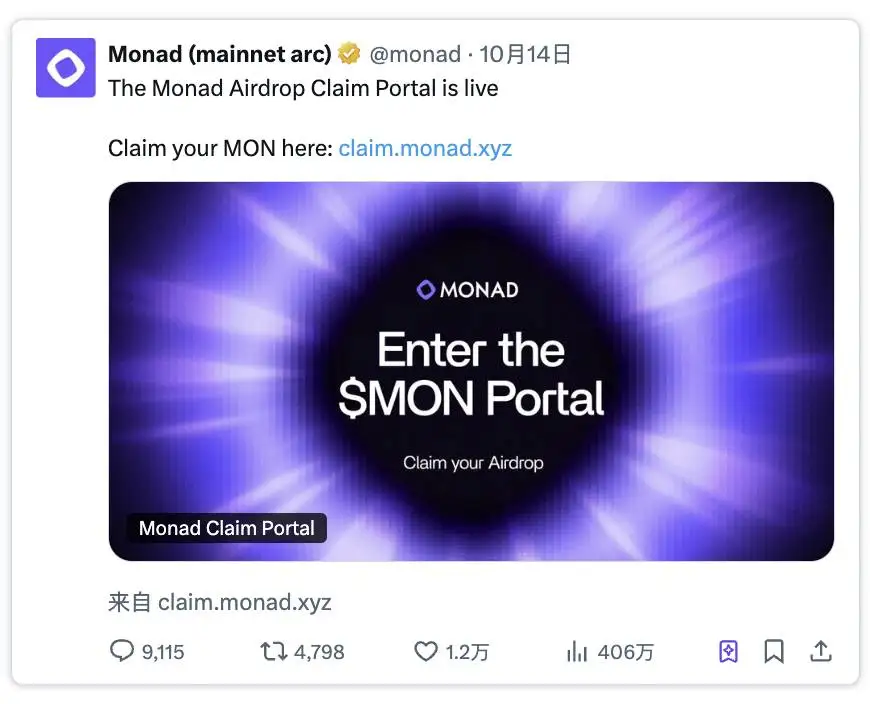Monad主网上线