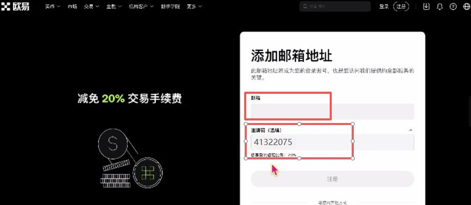 买币卖币交易平台详细排名 币圈交易平台推荐（2025最新版）