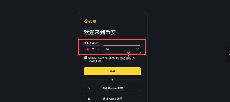 买币卖币交易平台详细排名 币圈交易平台推荐（2025最新版）