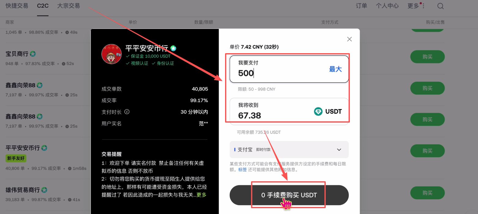 买币卖币交易平台详细排名 币圈交易平台推荐（2025最新版）