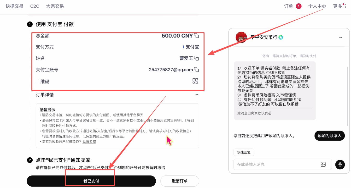 买币卖币交易平台详细排名 币圈交易平台推荐（2025最新版）