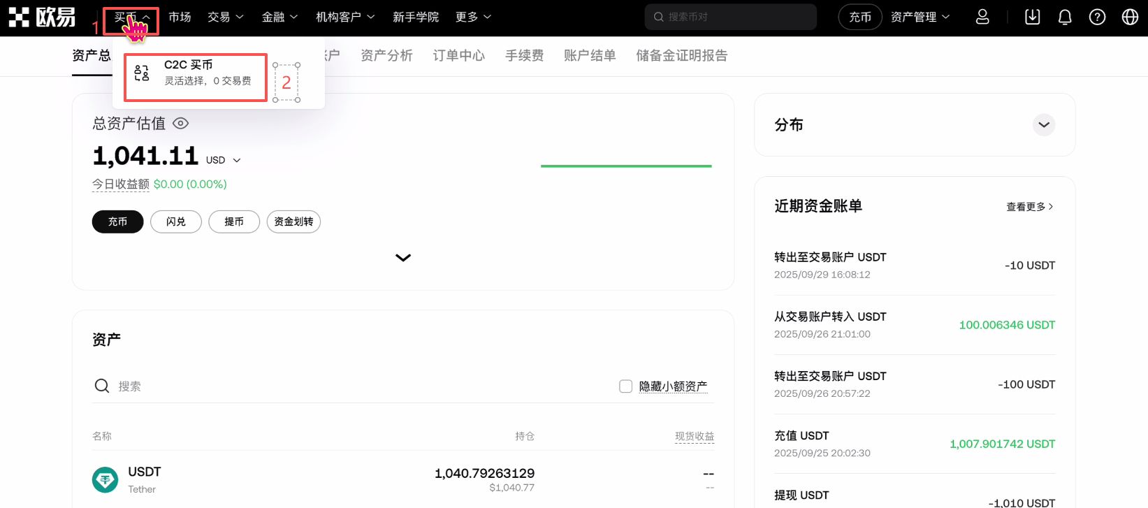 买币卖币交易平台详细排名 币圈交易平台推荐（2025最新版）