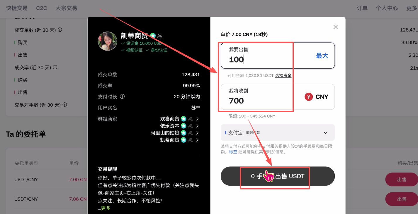 买币卖币交易平台详细排名 币圈交易平台推荐（2025最新版）