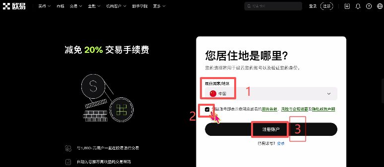 买币卖币交易平台详细排名 币圈交易平台推荐（2025最新版）