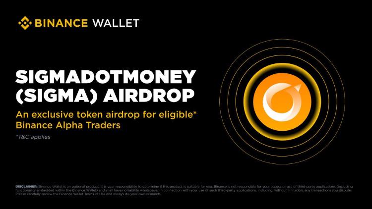 SigmaDotMoney(SIGMA)币全面介绍