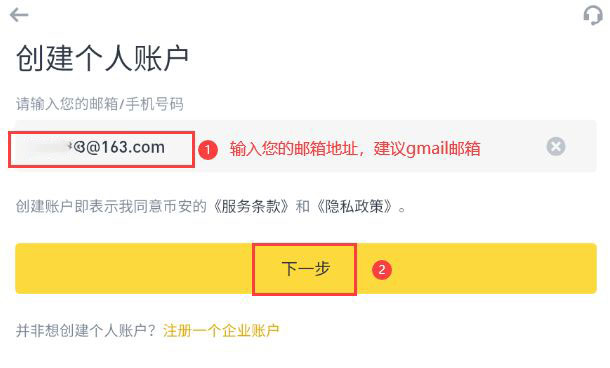 币安Binance安卓客户端：最新版官方下载路径 - php中文网