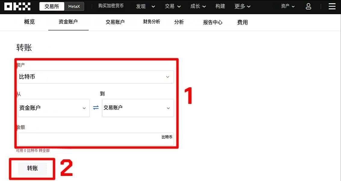 国内两大炒币交易平台推荐 币安交易所和欧易交易所最新版指南
