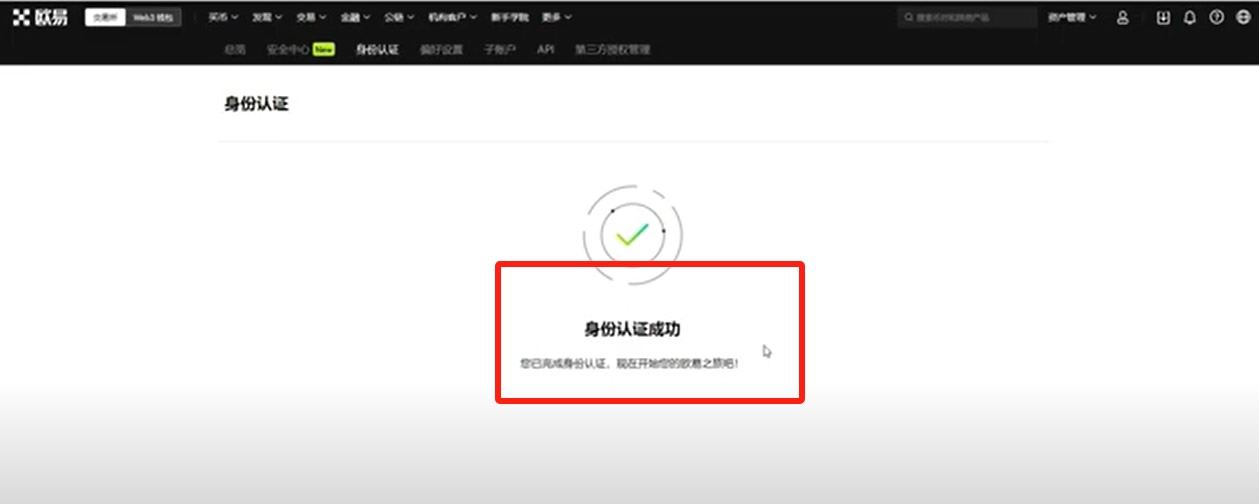 比特币交易平台大全：BTC交易软件下载与购买教程（电脑PC版）