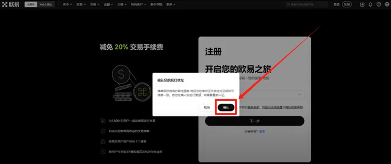 比特币交易平台大全：BTC交易软件下载与购买教程（电脑PC版）