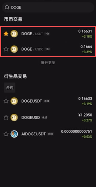 币圈入门必备工具，新人必学出入金、现货及不同交易所转移资产教程