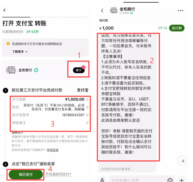 币圈入门必备工具，新人必学出入金、现货及不同交易所转移资产教程