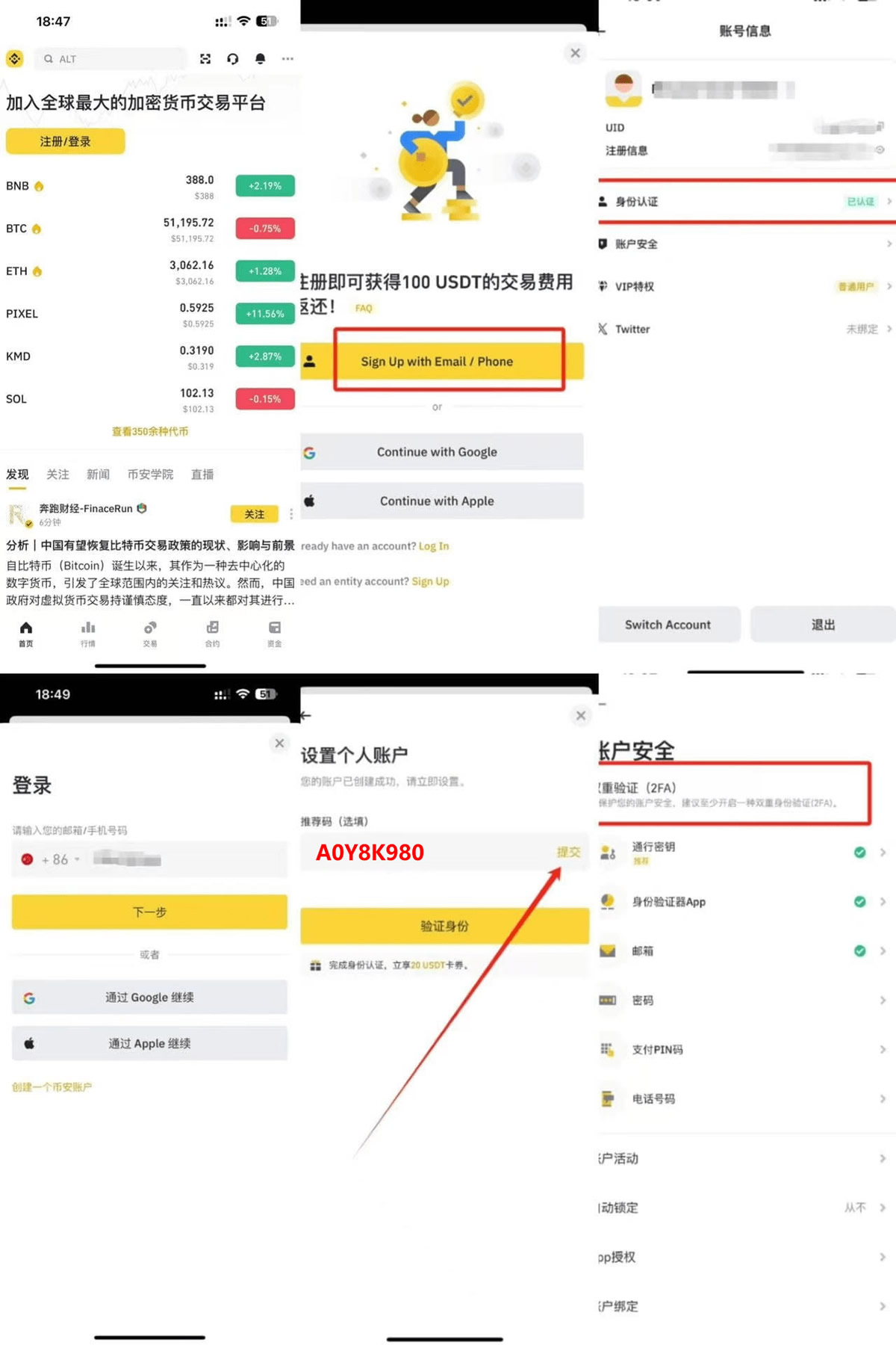全球有多少家加密货币交易所？哪些交易平台比较靠谱？