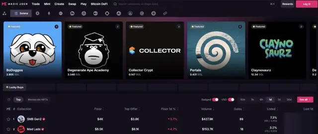 nft玩法最新教程