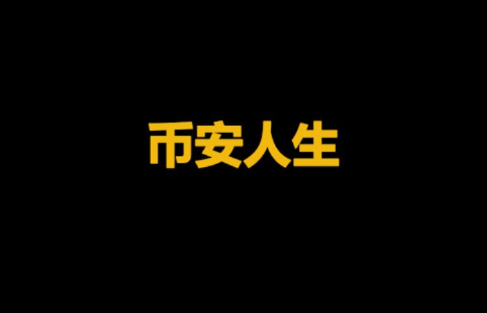 BIANRENSHENG币价格预测