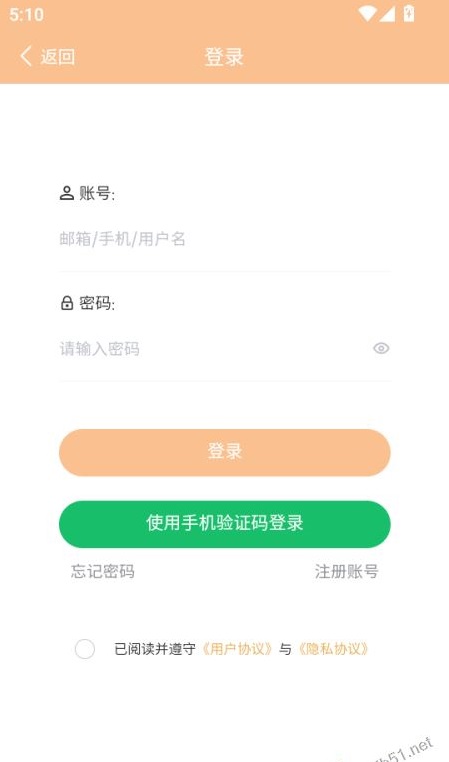 三禾攝影最新版