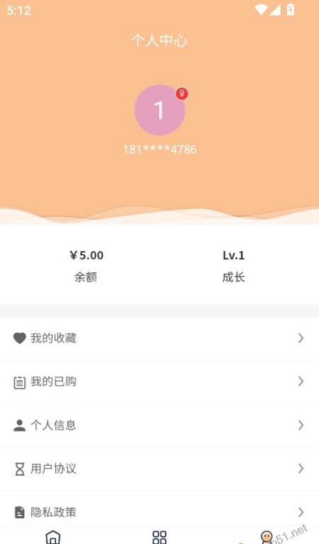 三禾攝影最新版