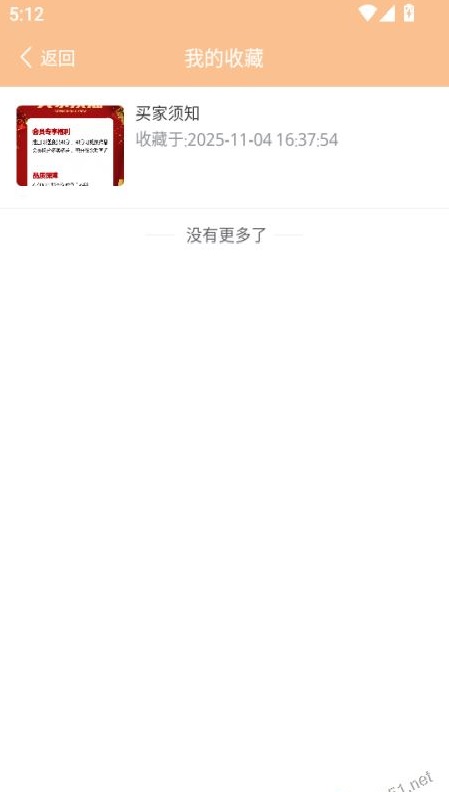 三禾攝影最新版