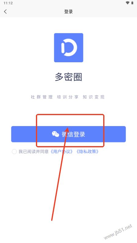 多密圈app最新版