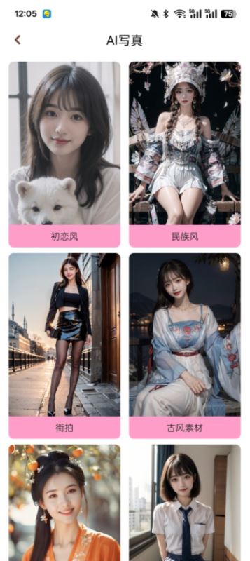 MIX濾鏡修圖官方版下載