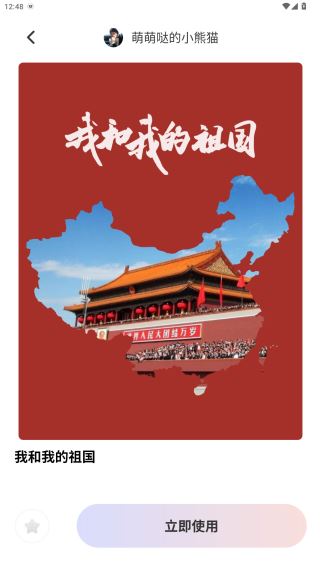 MIX濾鏡修圖官方版下載