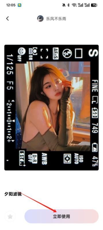 MIX濾鏡修圖官方版下載