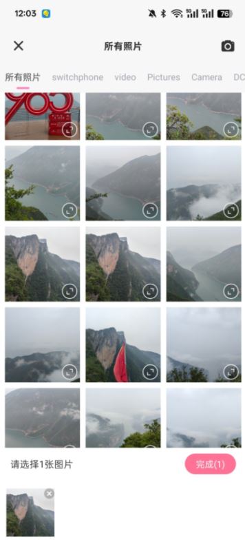 MIX濾鏡修圖官方版下載