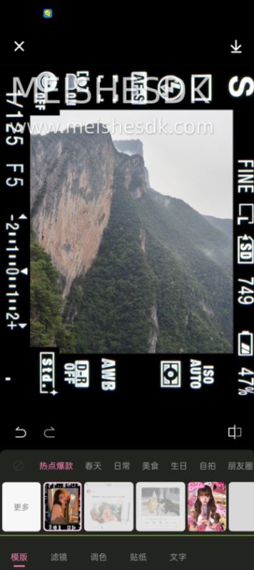 MIX濾鏡修圖官方版下載