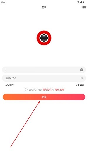 小福看家app官方版