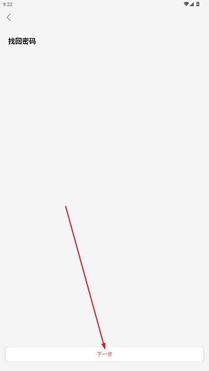 小福看家app官方版