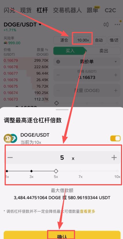 二级市场交易所介绍_图20