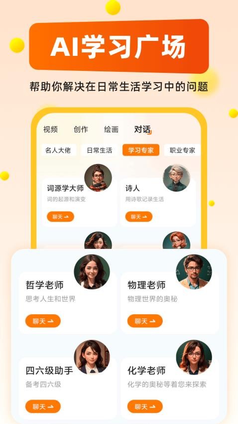 AI推文大師官方版