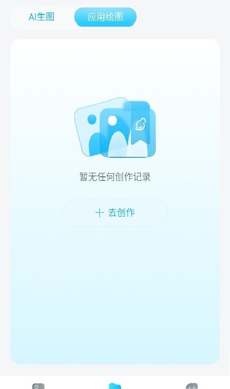 DeepDream绘画软件官方正版下载