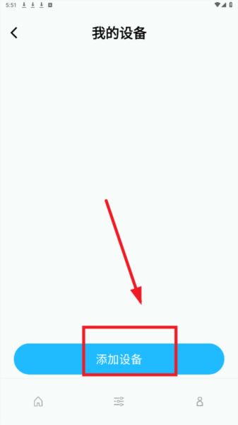 怎么連接手機(jī)配圖5