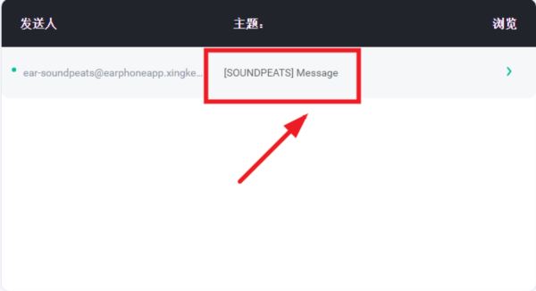 怎么連接手機(jī)配圖4