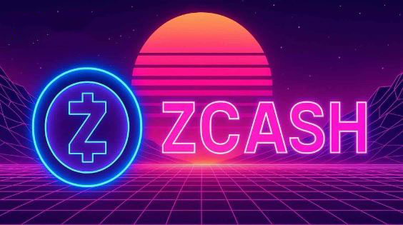 Zcash(ZEC)币详细介绍