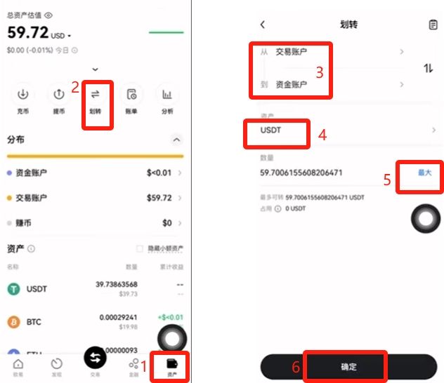 提现人民币_图2