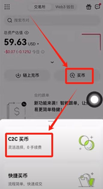 提现人民币_图3