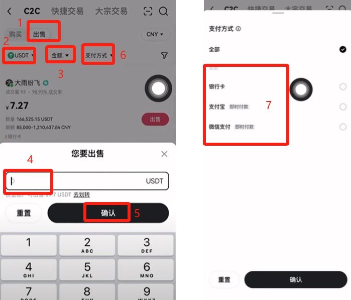 提现人民币_图4