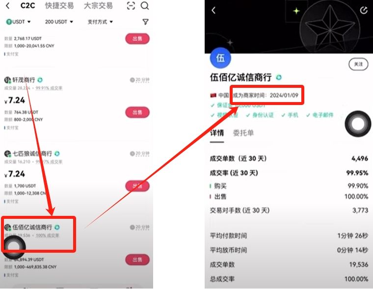 提现人民币_图7