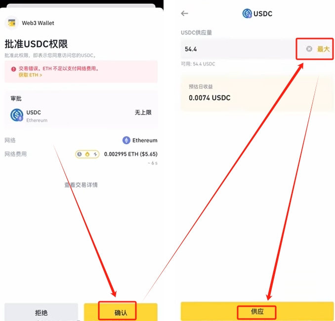 从币安交易所账户一键划转（推荐新手）_图5