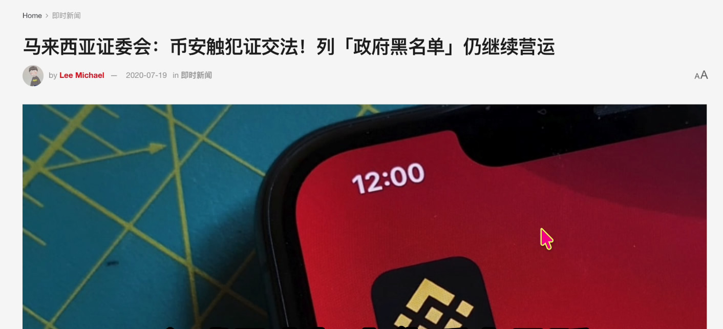 马来西亚如何购买USDT和比特币？怎么把比特币变现成马来西亚令吉？