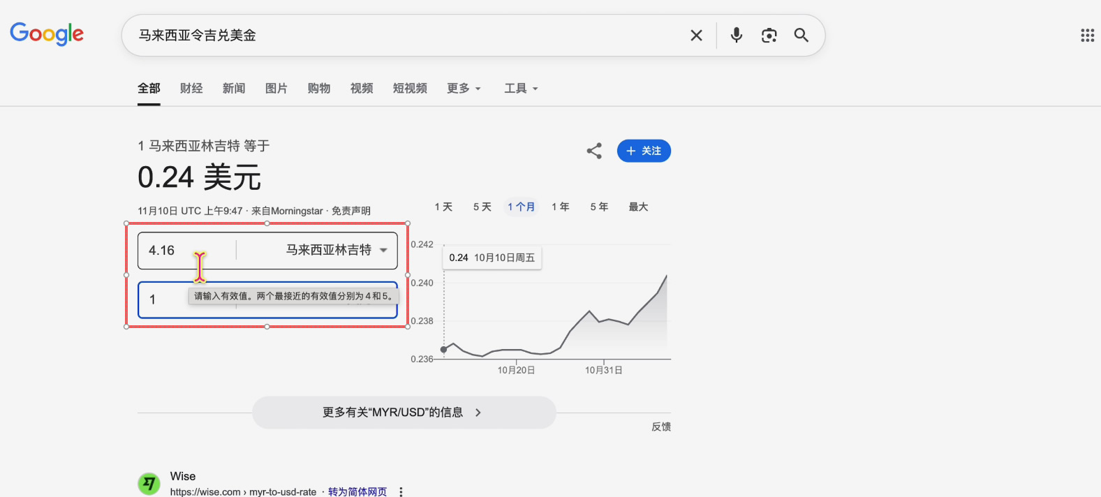 马来西亚如何购买USDT和比特币？怎么把比特币变现成马来西亚令吉？_图7