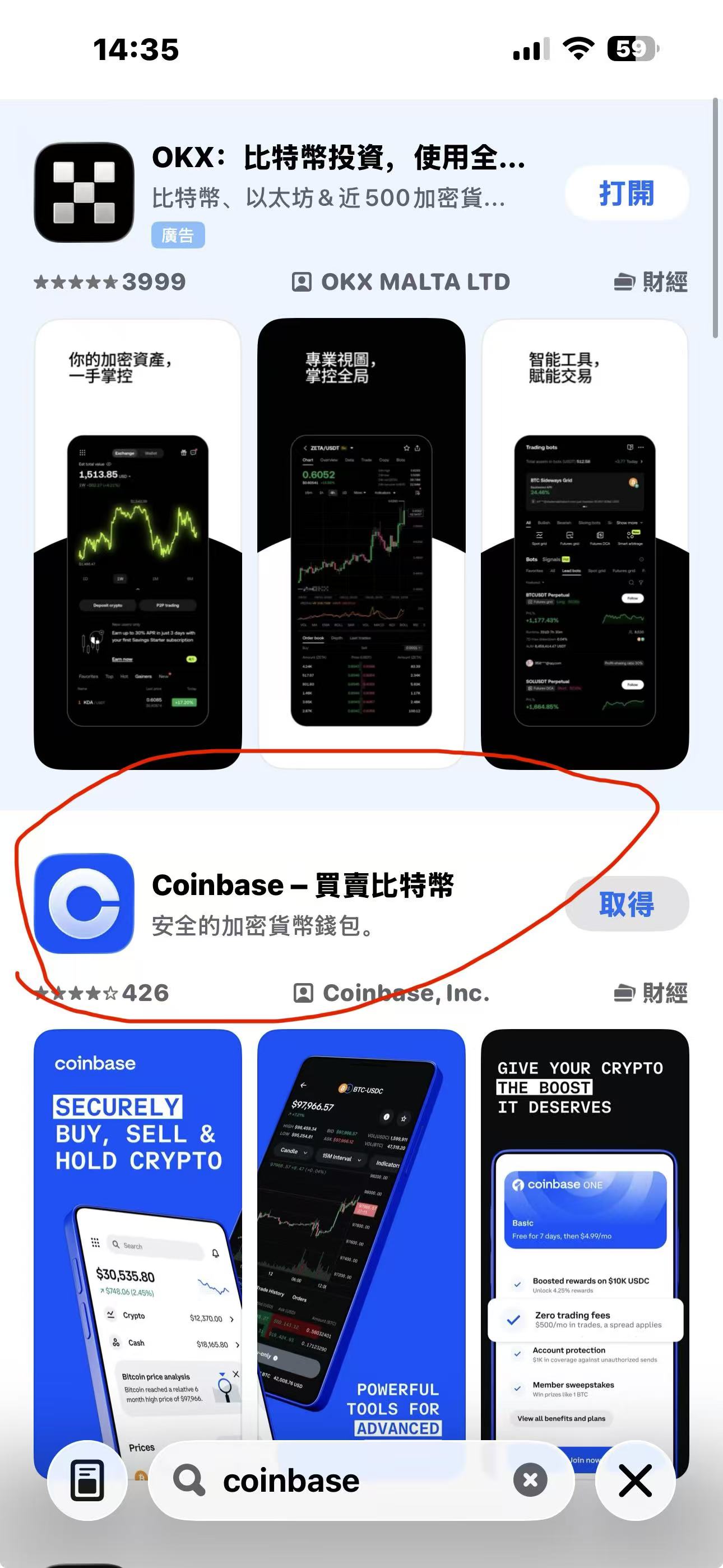 Step 1：下载Coinbase APP_图13