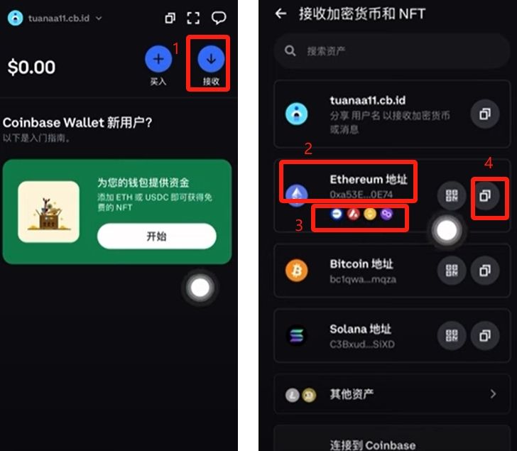 如何使用Coinbase wallet？_图5
