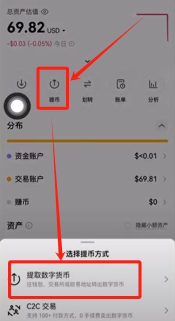 如何使用Coinbase wallet？_图6