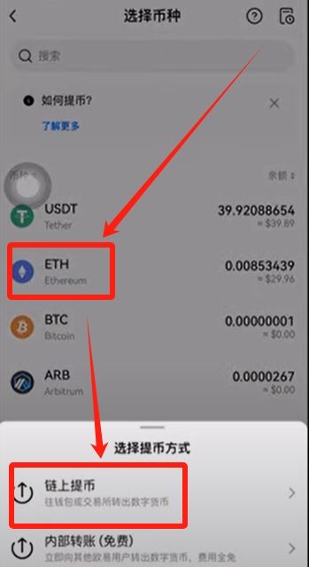 如何使用Coinbase wallet？_图7